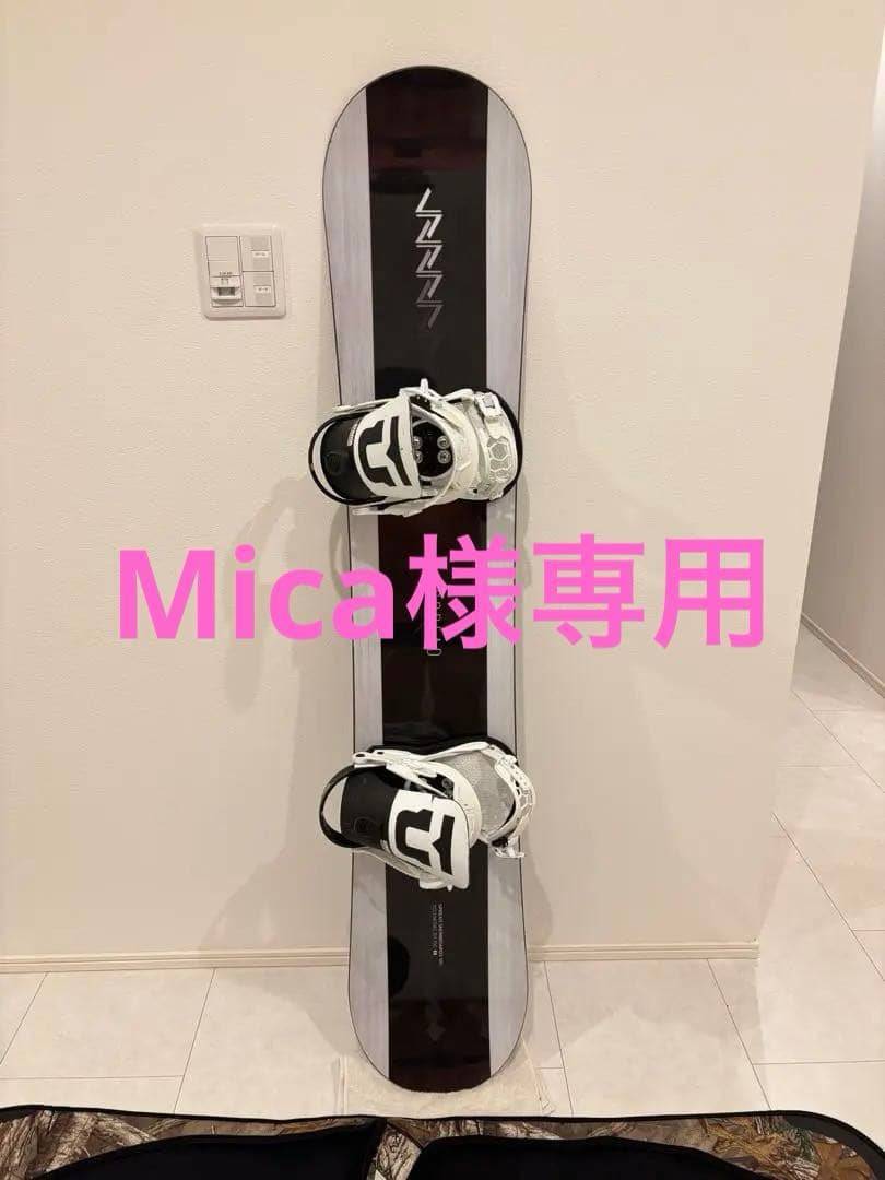 SPREAD BX150 23-24モデル 150 UNIONビンディング付き Union Splitboard Bindings – Union Binding Co. | Japan