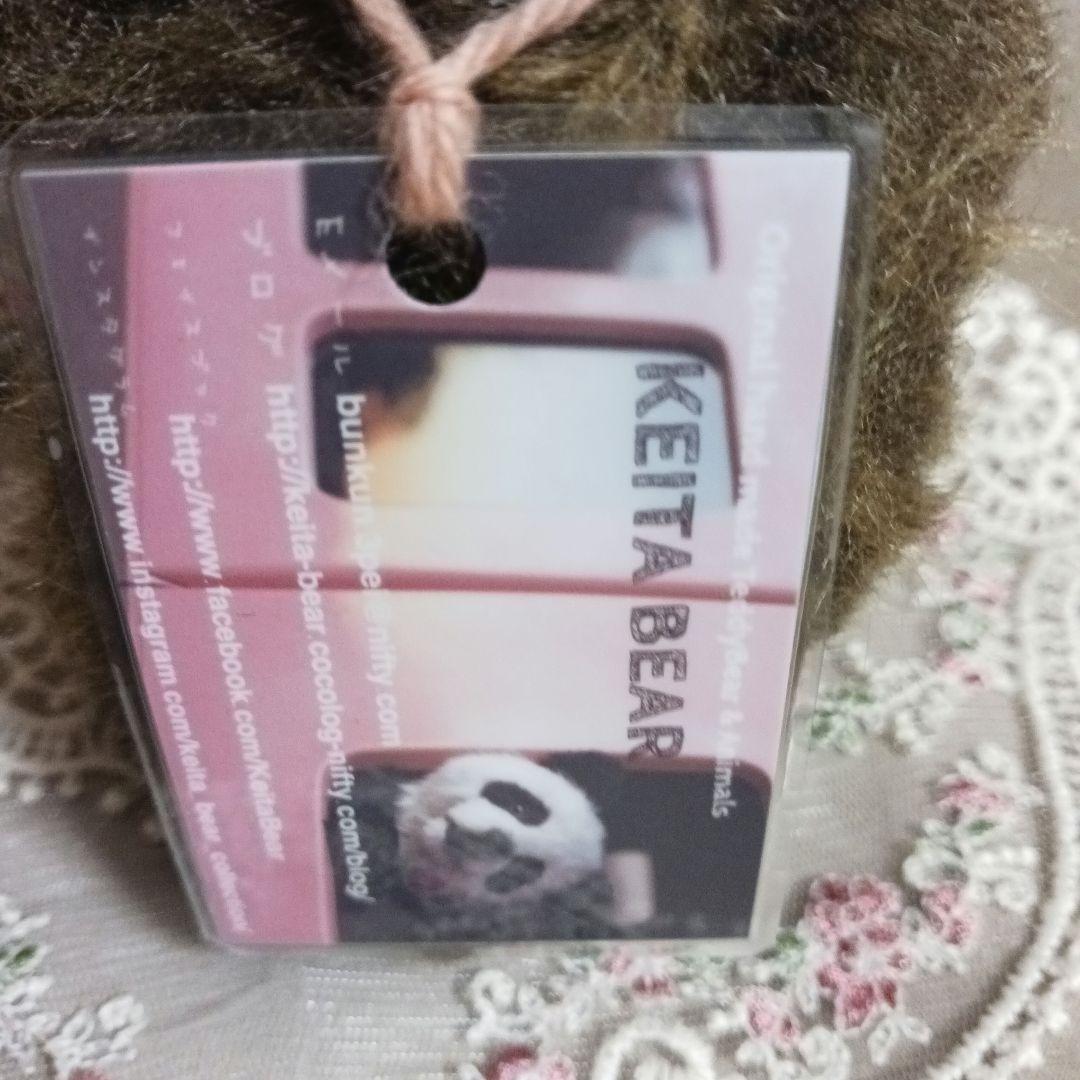 人気国内作家様　アーティストベア　テディベア　KEITA BEAR