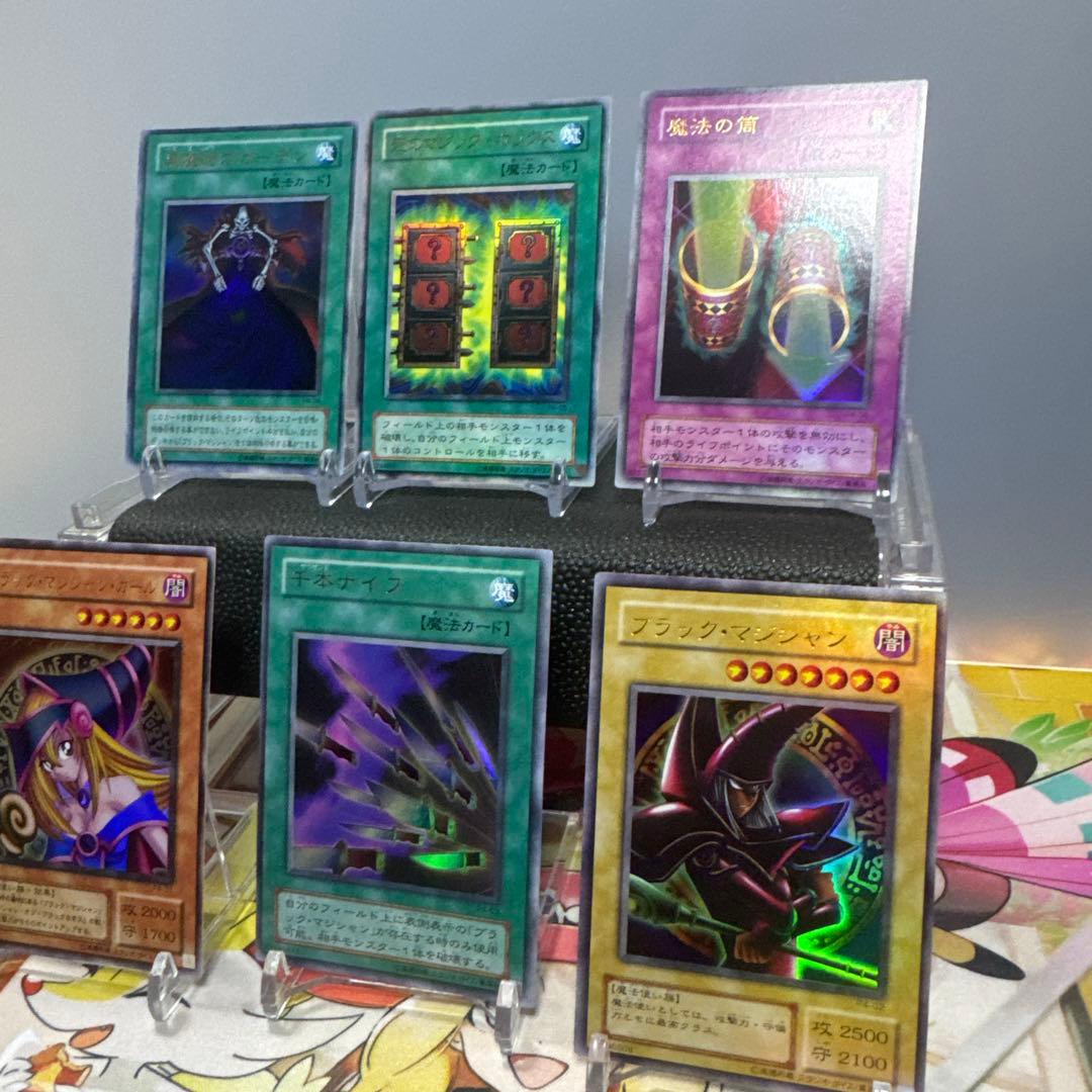 プレミアムパック4 遊戯王OCG トレーディングカードセット