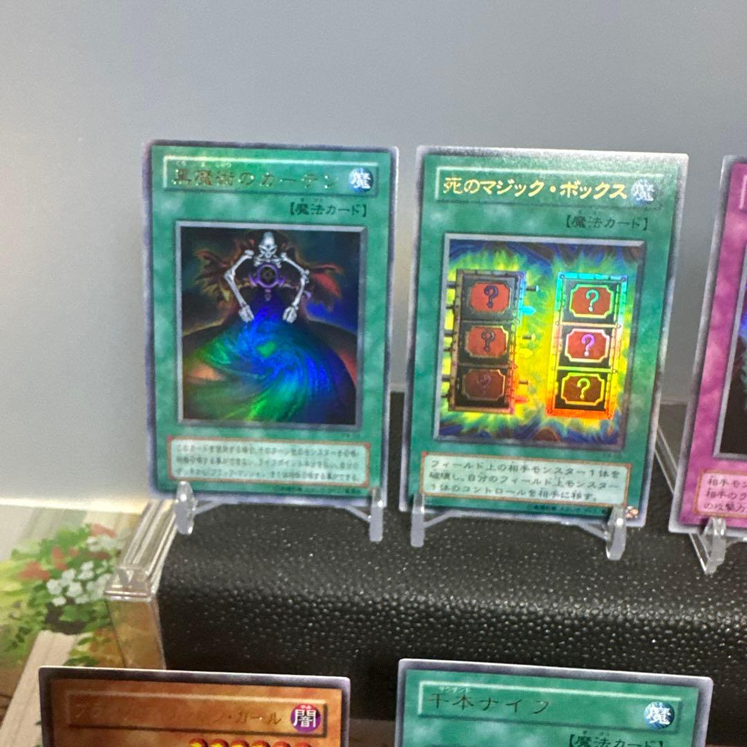 プレミアムパック4 遊戯王OCG トレーディングカードセット
