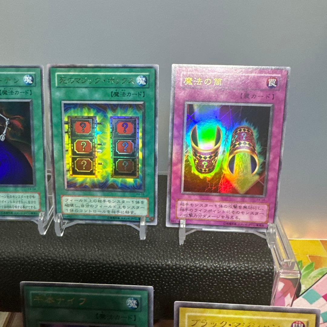 プレミアムパック4 遊戯王OCG トレーディングカードセット