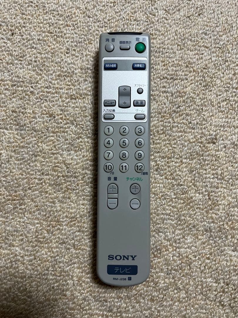 SONY トリニトロン ブラウン管テレビ KV-14MF1 リモコン・説明書あり