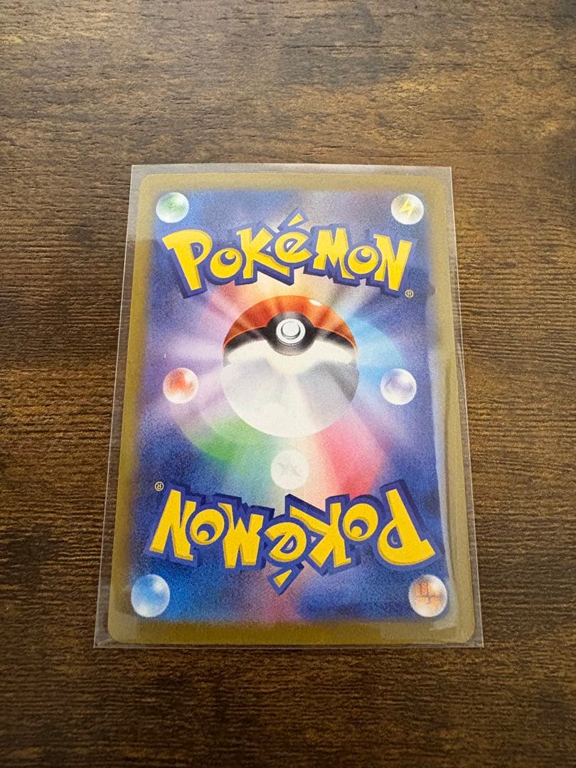 ガマゲロゲAR 2枚セット