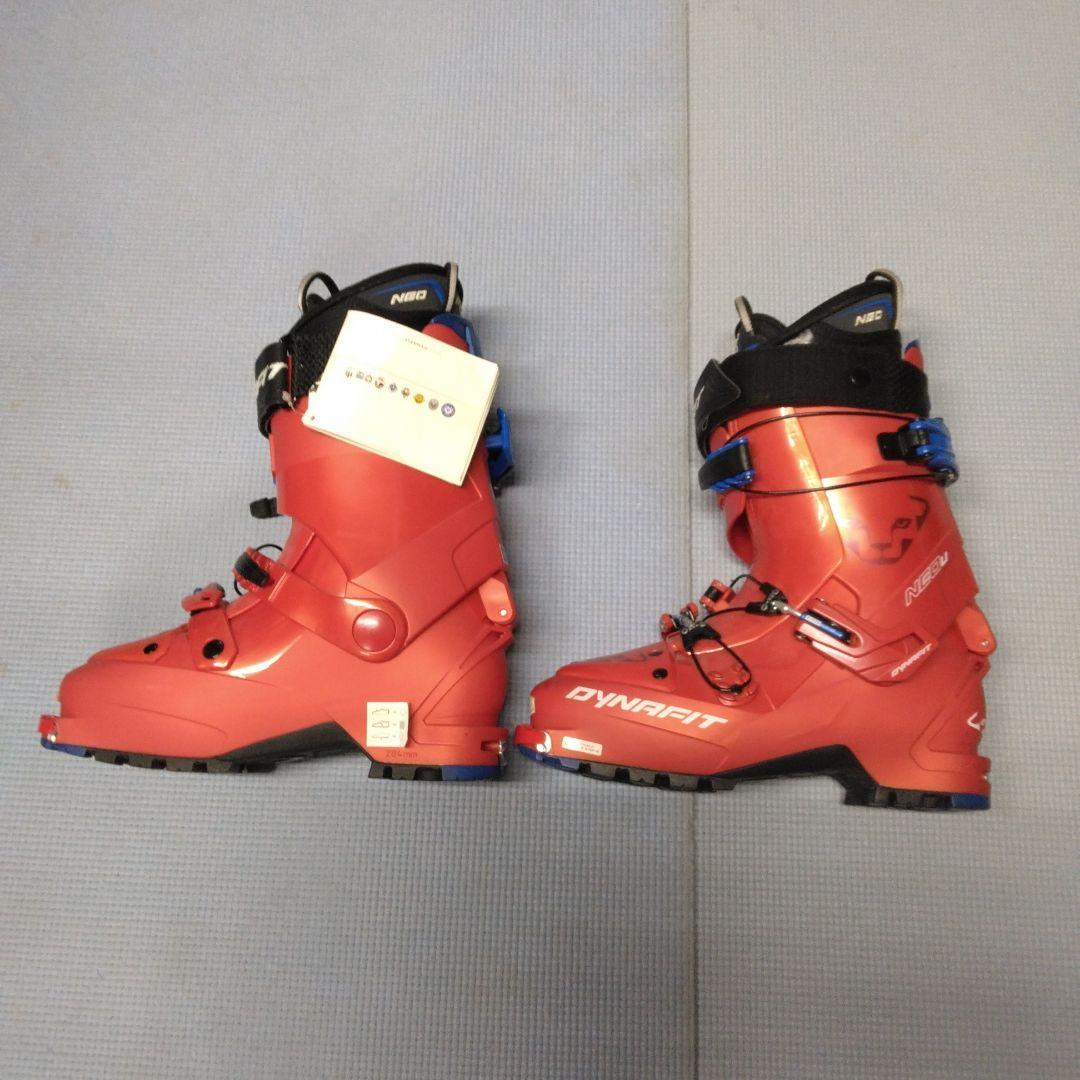 DYNAFIT NEO U、25.5cm、高機能テックブーツ、新品・未使用