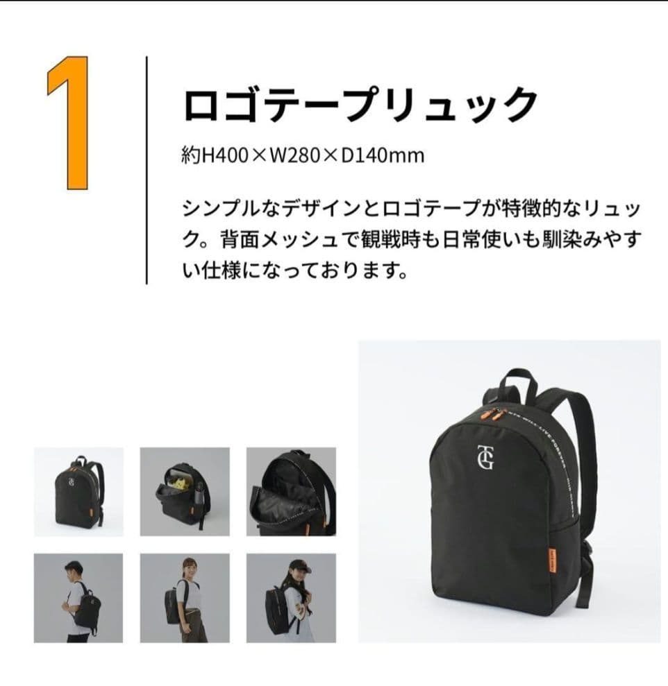 読売ジャイアンツ】 2026 CLUB GIANTS 入会記念品 4点セット - メルカリ