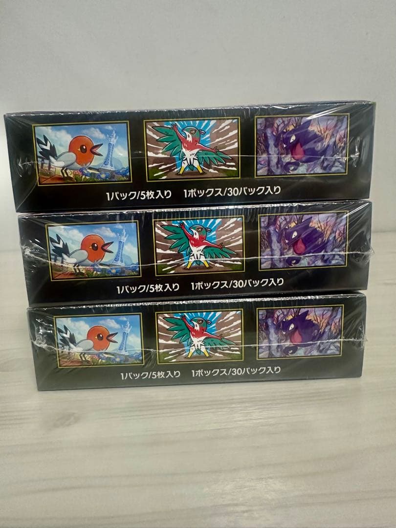 ポケモンカードゲーム ムニキスゼロ 3ボックスセットシュウリンク付き