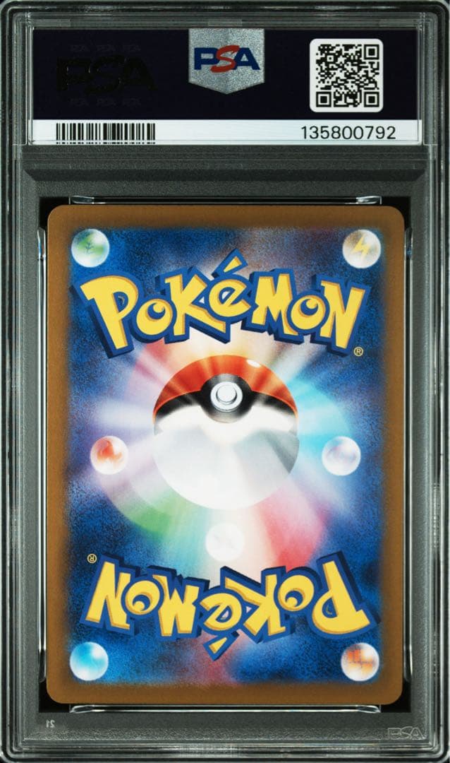 PSA10☆連番 ミュウ ex SSR AR UR ポケモンカード - メルカリ