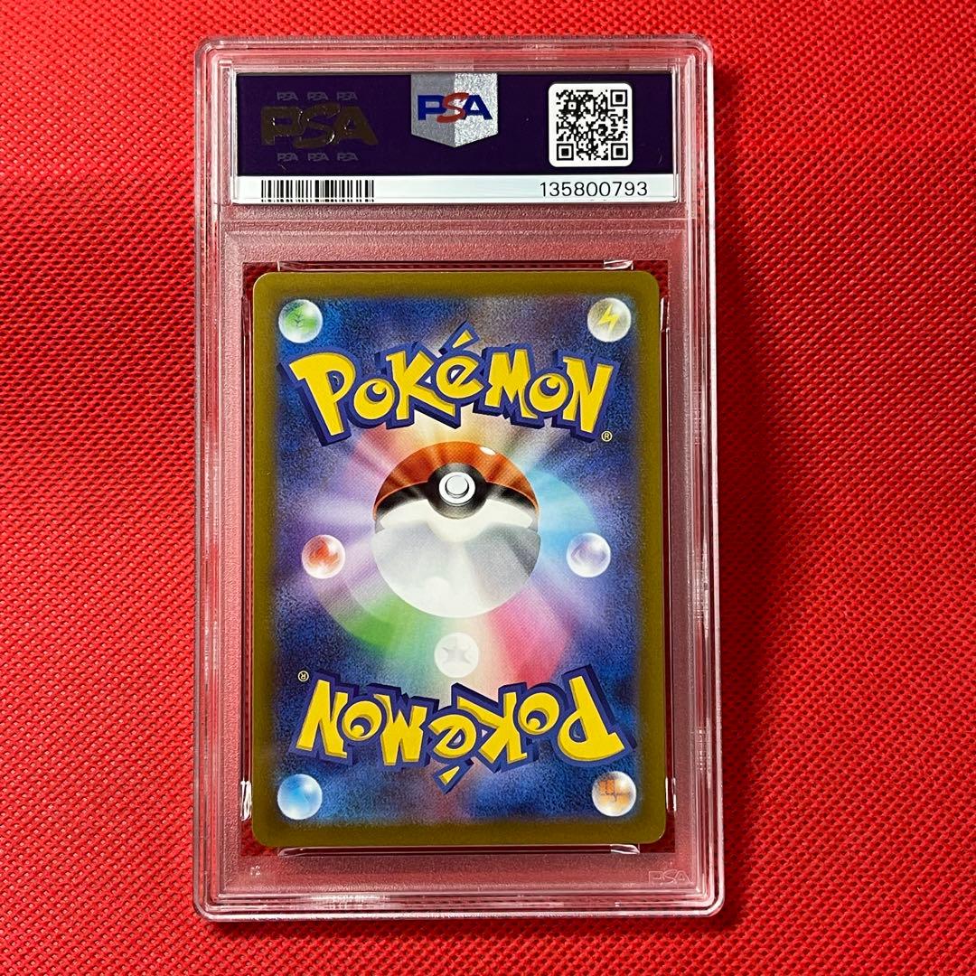 PSA10☆連番 ミュウ ex SSR AR UR ポケモンカード - メルカリ