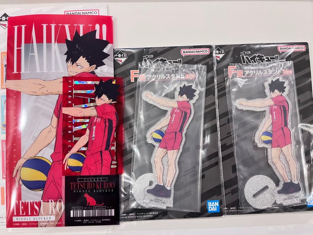 ハイキュー 一番くじ 黒尾鉄朗 - メルカリ