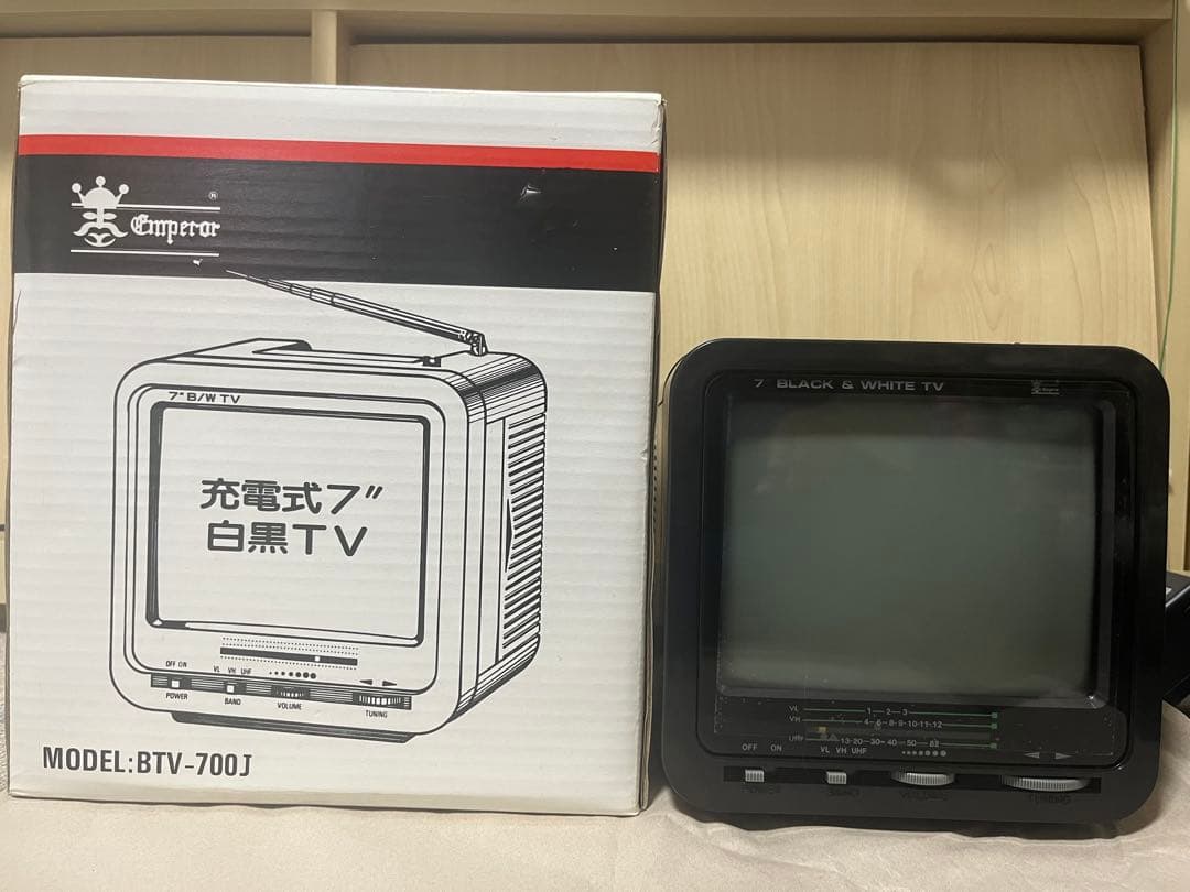 レトロ家電 充電式 7インチ白黒ブラウン管テレビEmperor BTV-700J フリフリQ ビクター MODEL9T-11白黒テレビ 昭和レトロ スペースエイジ