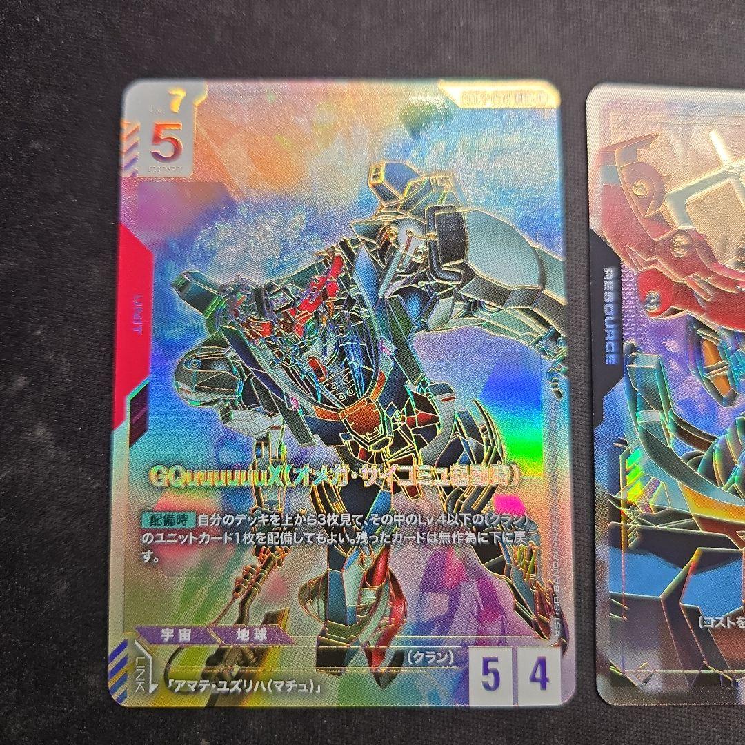 ガンダムカードゲーム ジークアクス LR++ GQuuuuuuX パラレル - メルカリ