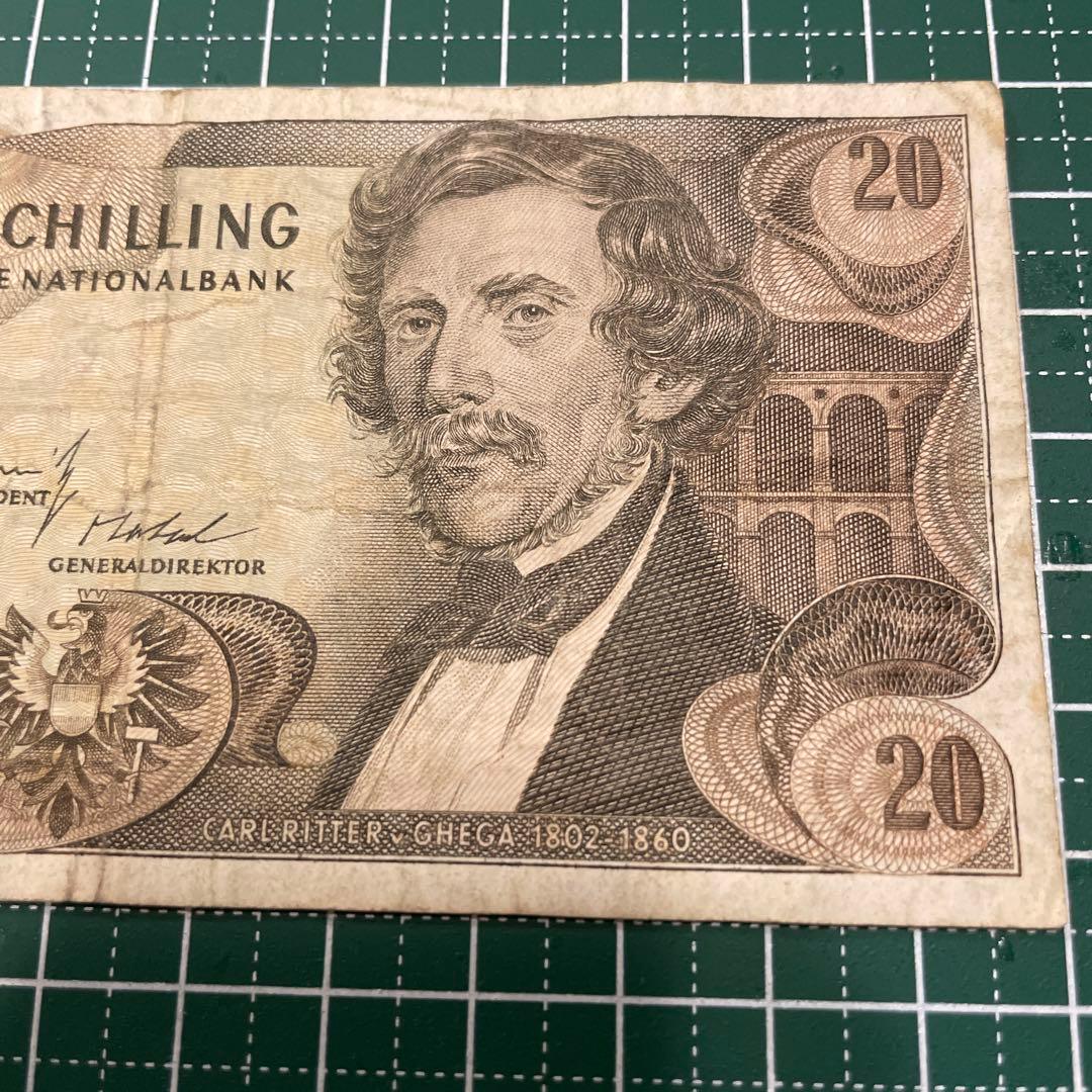 オーストリア旧紙幣 20シリング - メルカリ