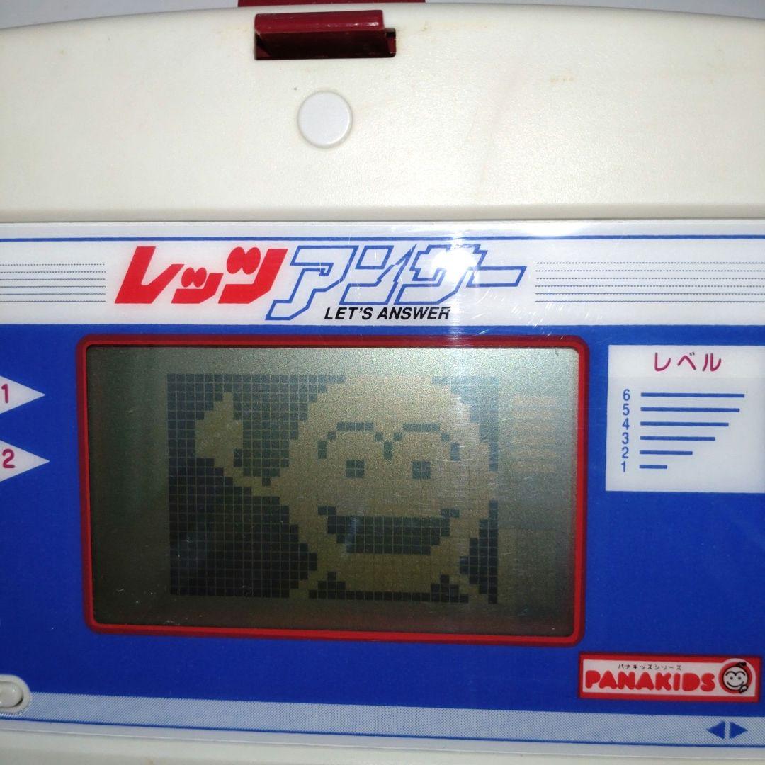 レッツアンサー パナキッズシリーズ 松下電器 パソコン ゲーム - メルカリ