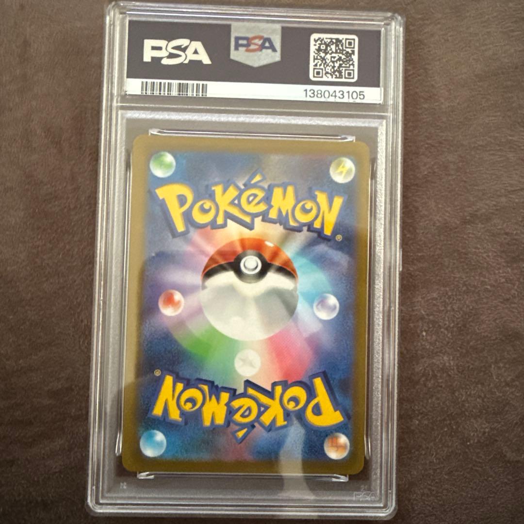 丸*ん様 2023 POKEMON WCS23 JP ピカチュウex PSA 1