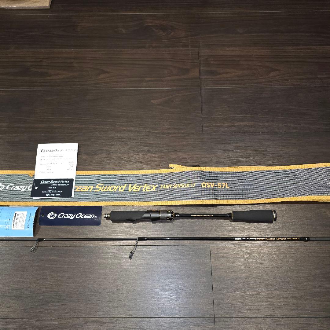 Crazy Ocean Ocean Sword Vertex OSV-57L - メルカリ