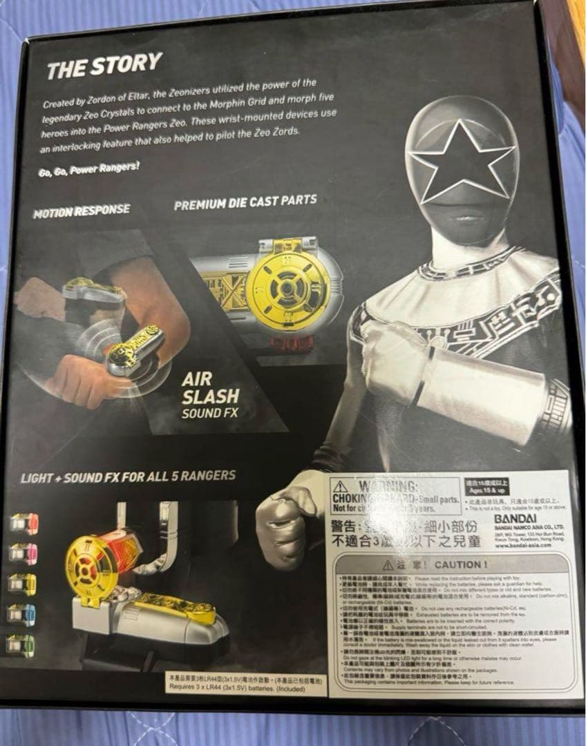 パワーレンジャージオオーレンジャーレガシージオナイザーパワーブレス