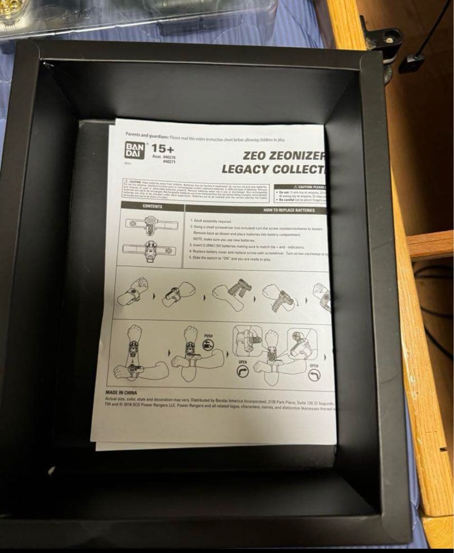 パワーレンジャージオオーレンジャーレガシージオナイザーパワーブレス