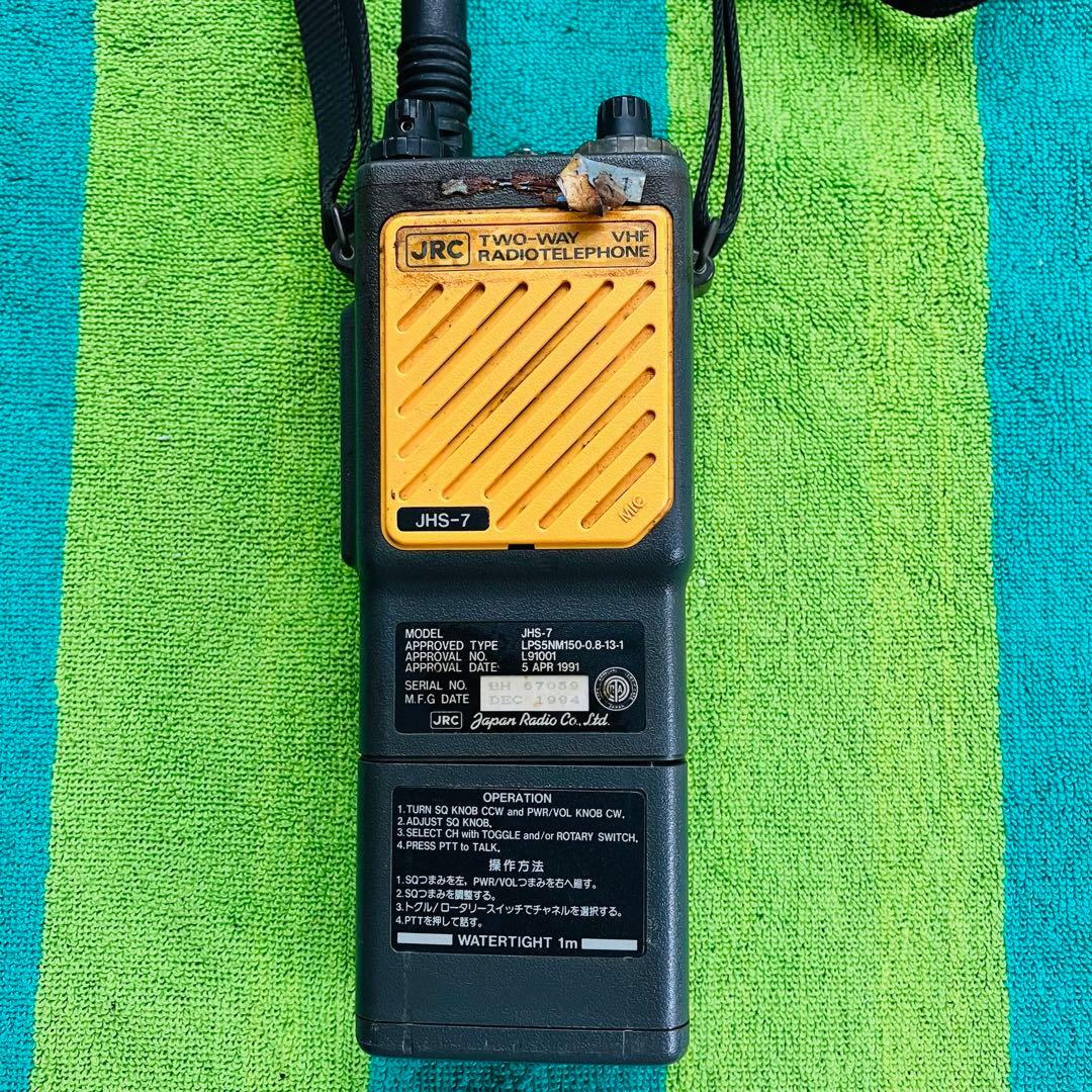 JRC 双方向 VH F無線 電話装置 JHS-7 トランシーバー - メルカリ