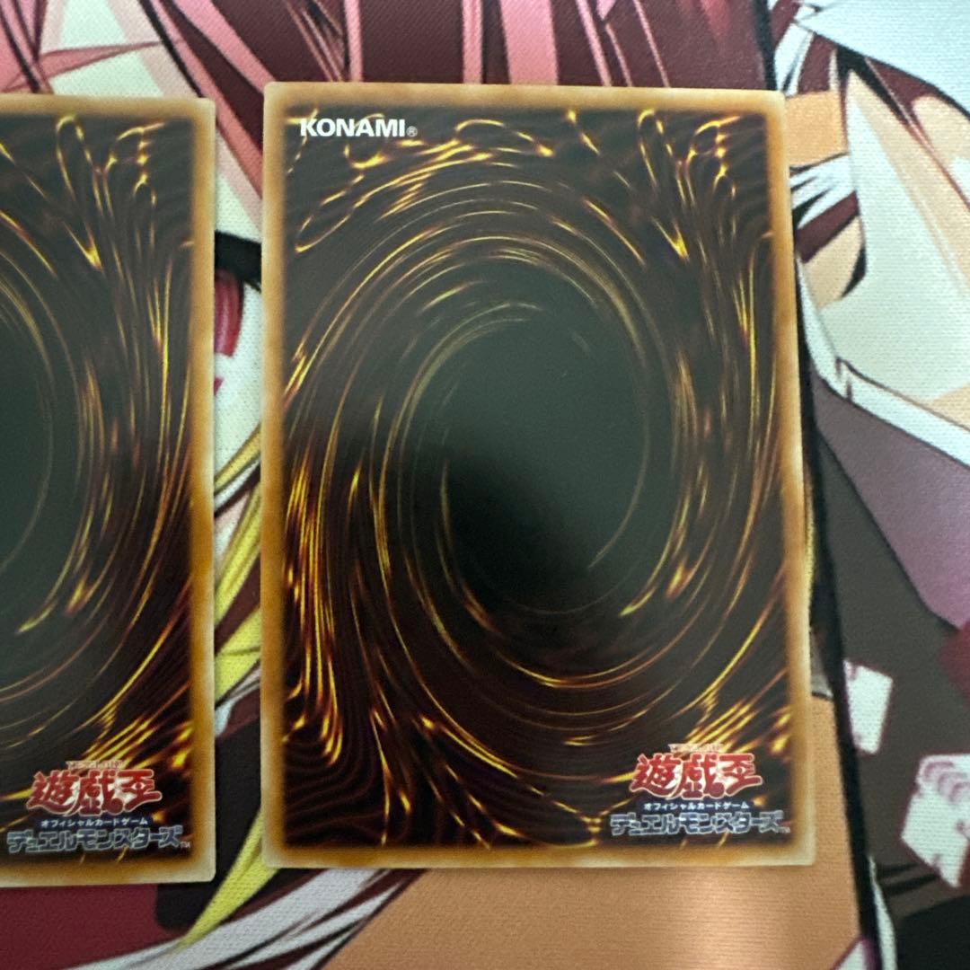 遊戯王　墓穴の指名者　25th クオシク　QC 2枚セット