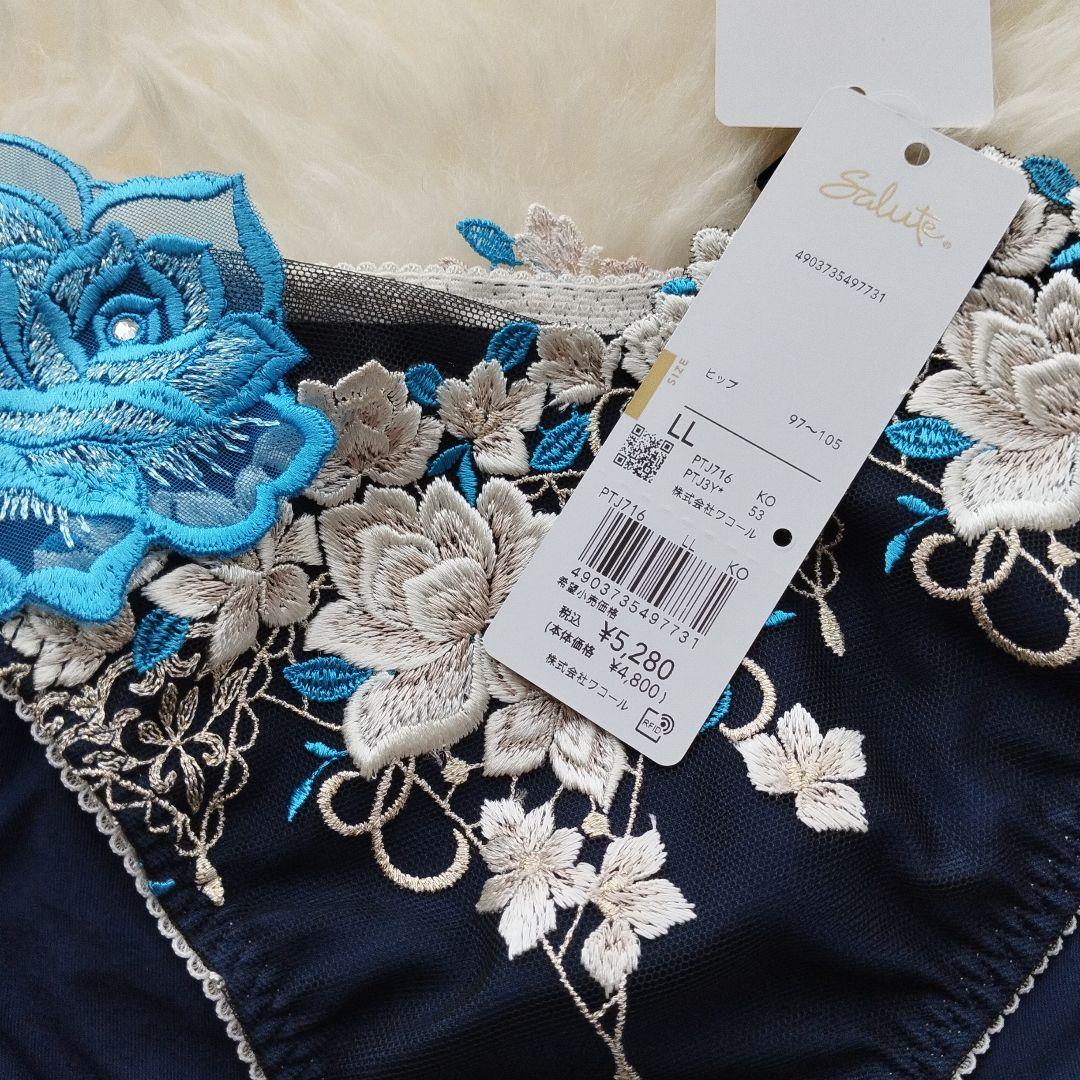 salute サルート 16G 16グループ KO セット E80 - メルカリ