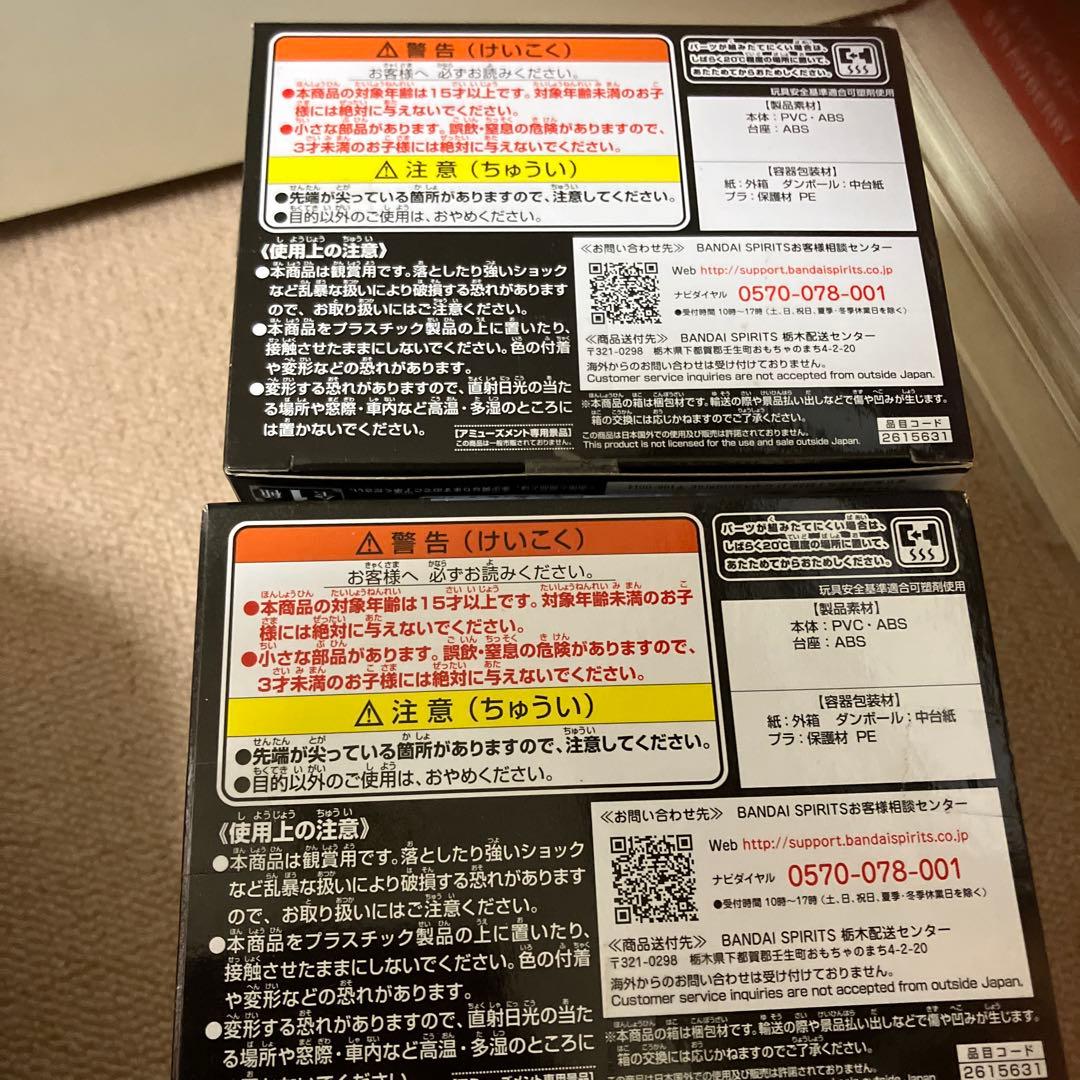 ストレンジャーシングス　キューポスケット エディ