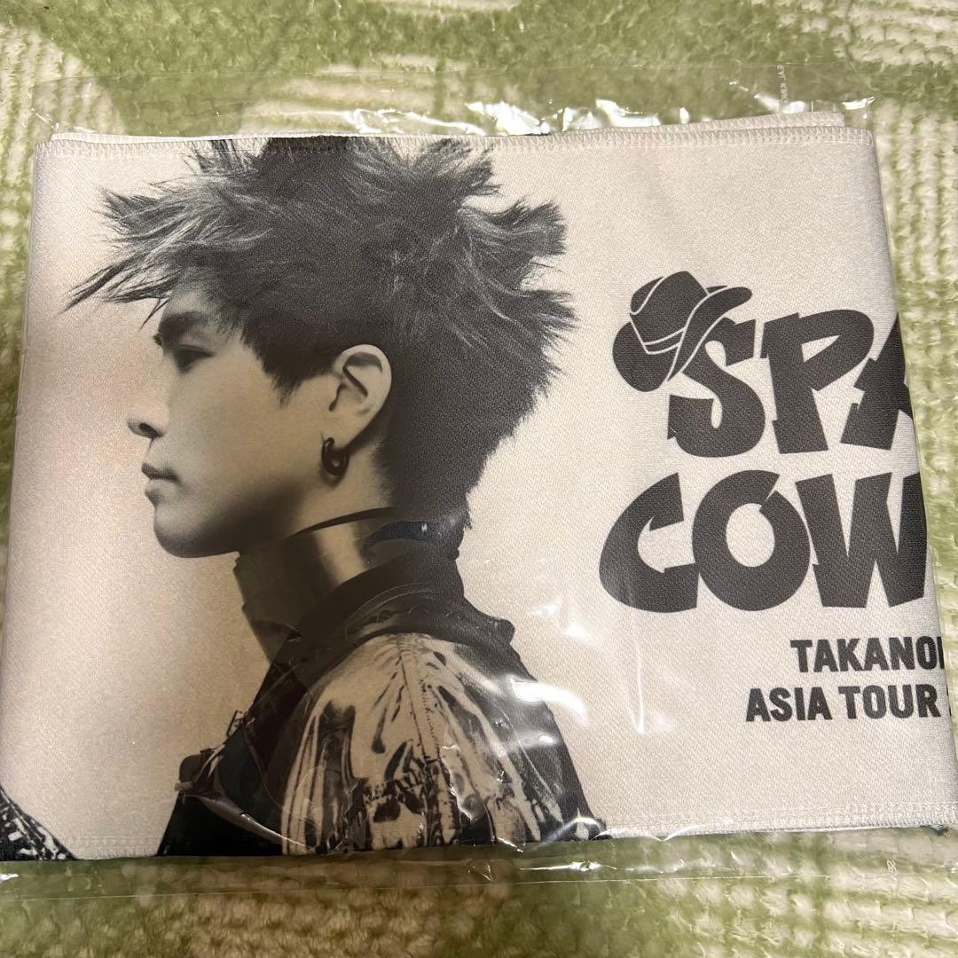 岩田剛典 SPACE COWBOY 台北限定 タオル