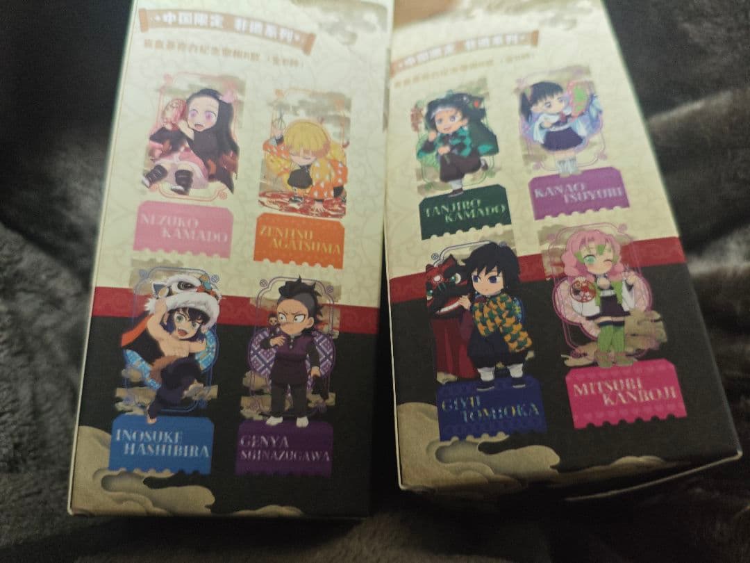 鬼滅の刃 中国限定 非遺シリーズ アクリルチケット Abox+Bbox 全種