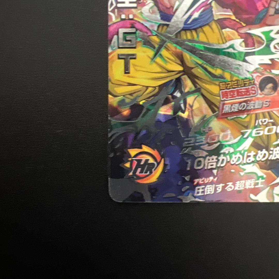 ドラゴンボールヒーローズ HJ3 SEC2 孫悟空 GT