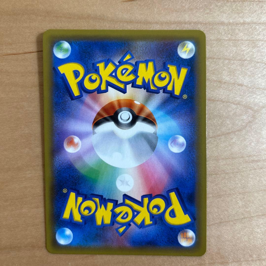 センタリング良】ピカチュウ＆ゼクロムgx sa - メルカリ