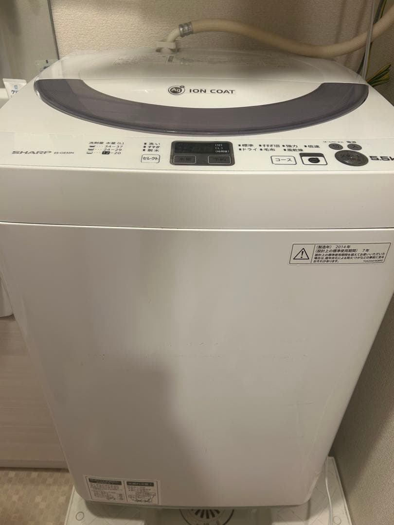 SHARP 洗濯機 ION COAT 5.5kg 本体　ES-GE55N