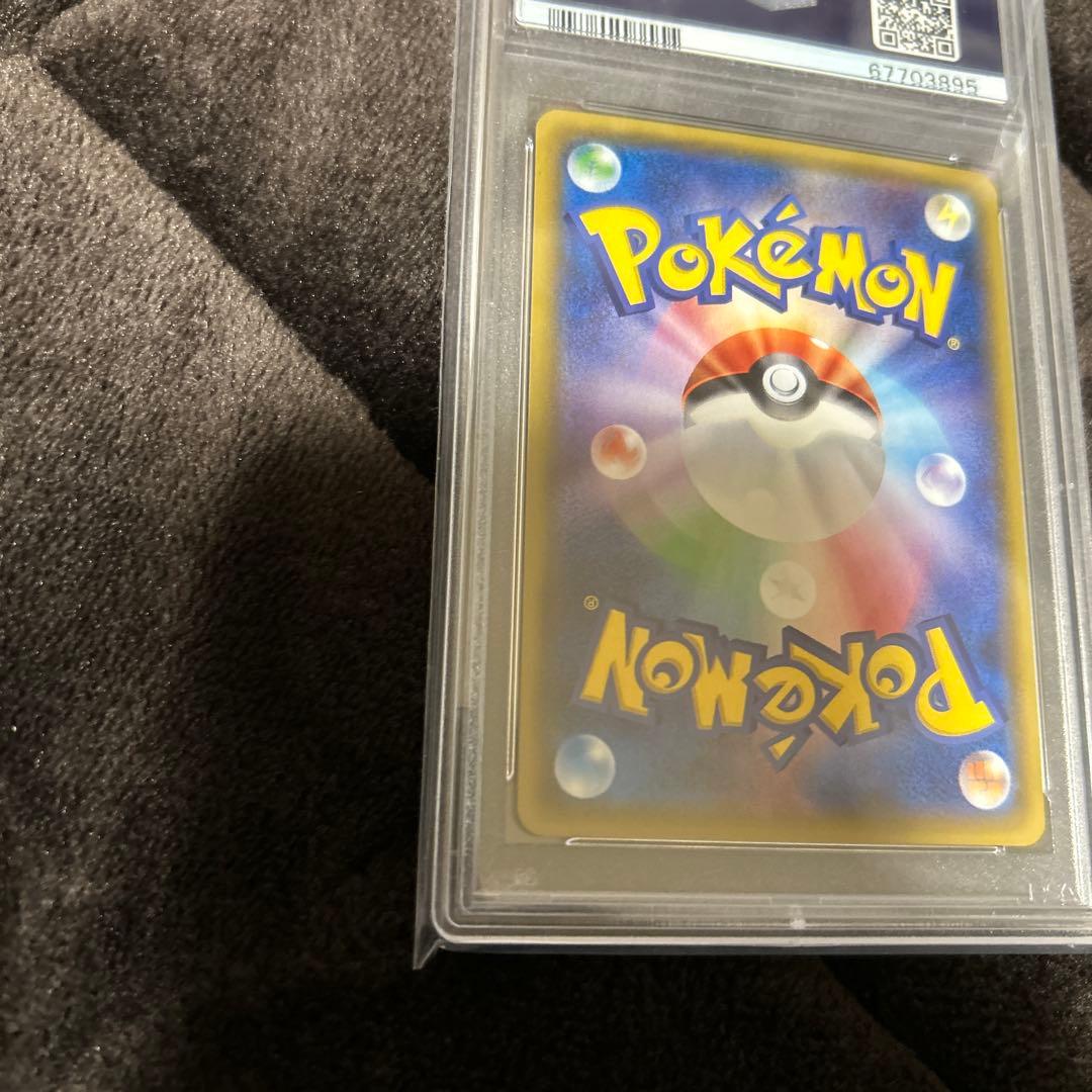 サンダースEX SR THE BEST OF XY 173/171 PSA10