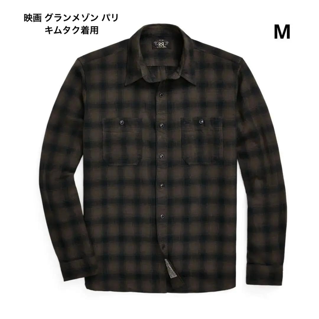 M 新品 RRL チェックシャツ キムタク着 グランメゾンパリ 東京 木村