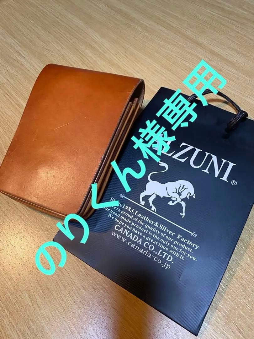 ALZUNI レザー ボディバッグ （サドル） メディスンバック サドルレザー クロ メンズ バック ヒップバック