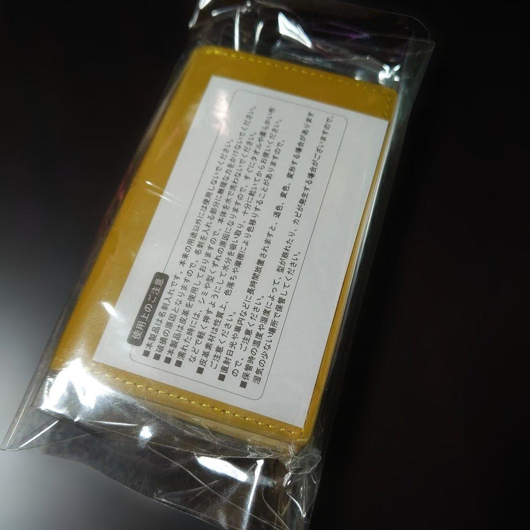 ゲゲゲの鬼太郎「ねずみ男の名刺付き『ビビビの名刺入れ』」