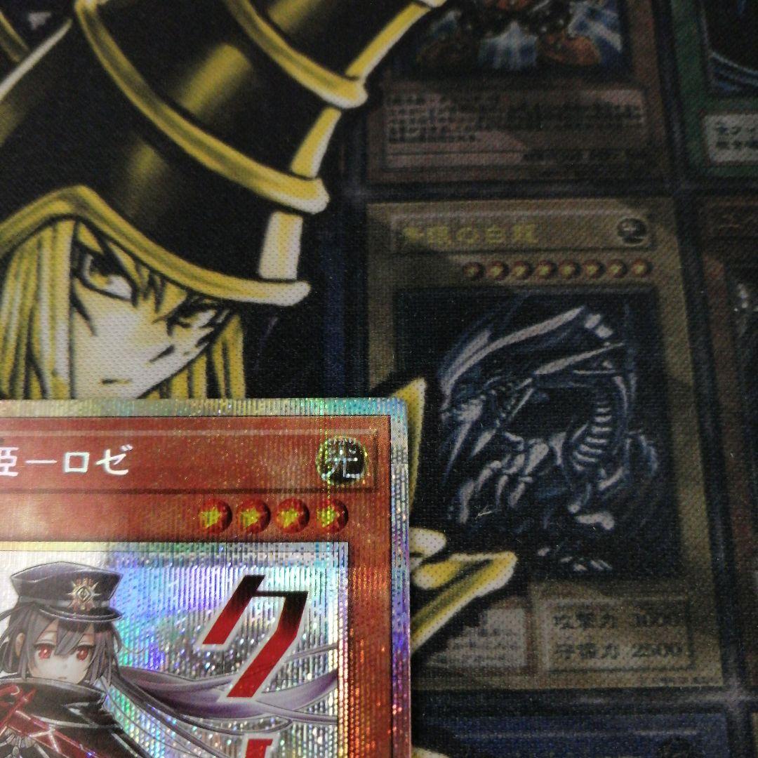 遊戯王1枚　閃刀姫−ロゼ　STSP　プリズマティックシークレット