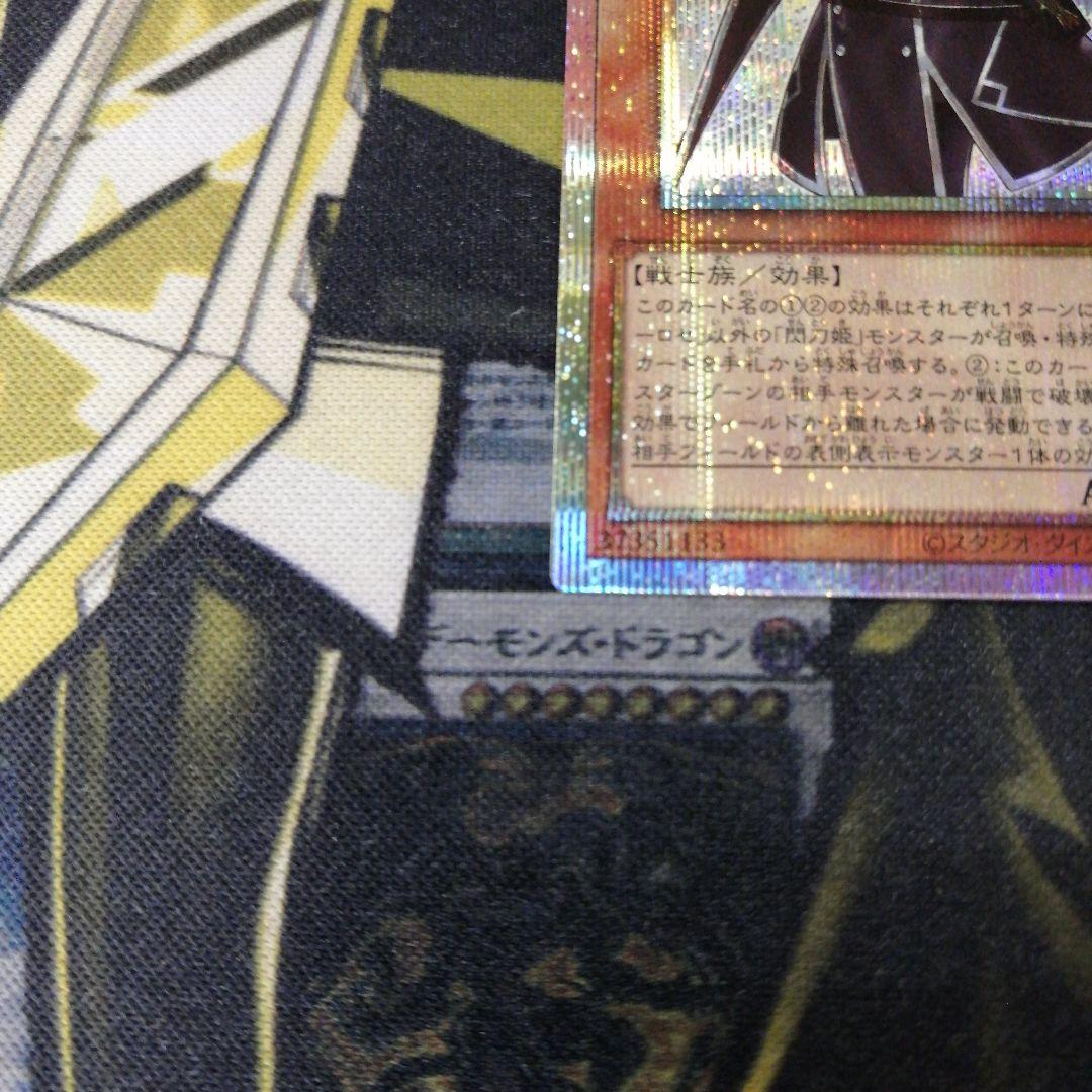 遊戯王1枚　閃刀姫−ロゼ　STSP　プリズマティックシークレット