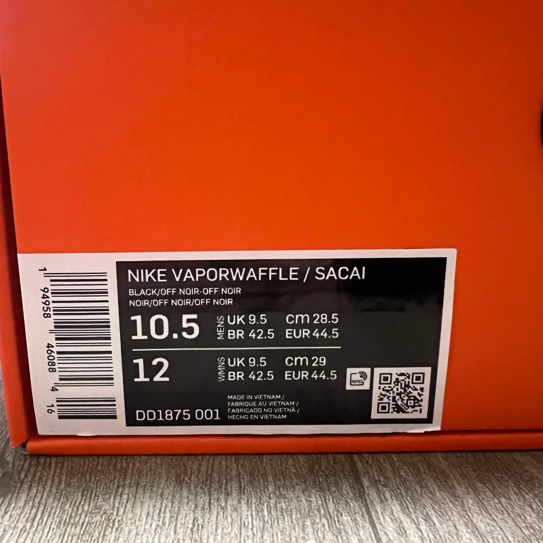 NIKE ✖️ SAKAI VAPORWAFFLE ブラック　28.5cm