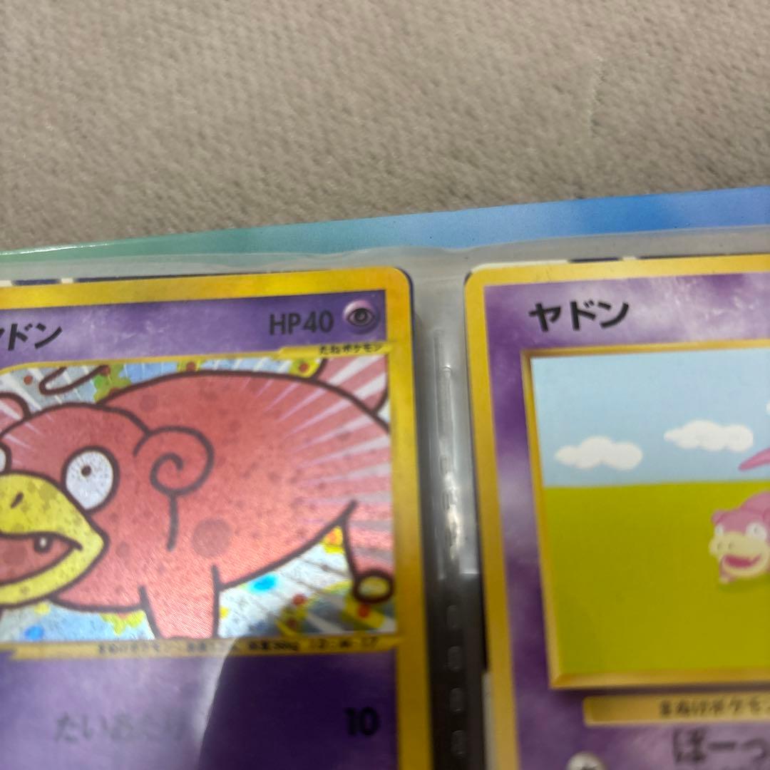 ヤドン マクドナルドオリジナル ミニマム　カードe