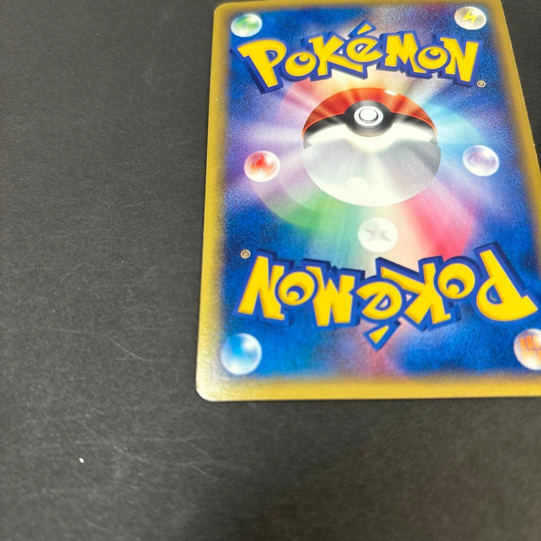 ヤドン マクドナルドオリジナル ミニマム　カードe