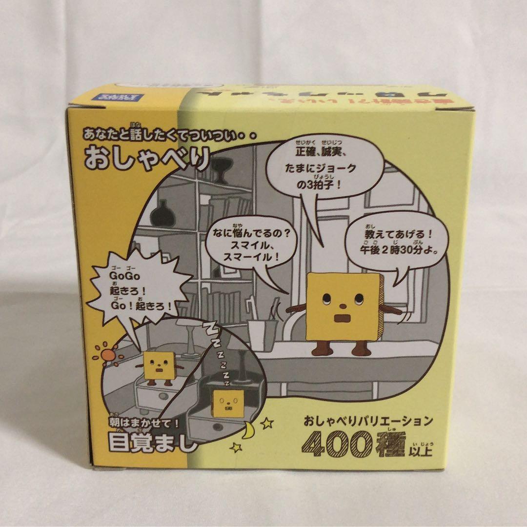 新品未開封】タカラトミー かくれんぼクロックちゃん イエロー