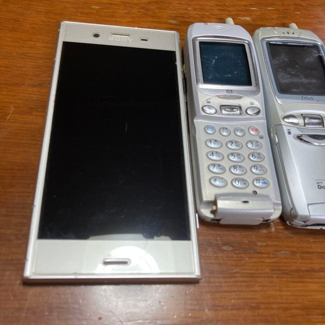 携帯電話本体セットジャンク品 - メルカリ