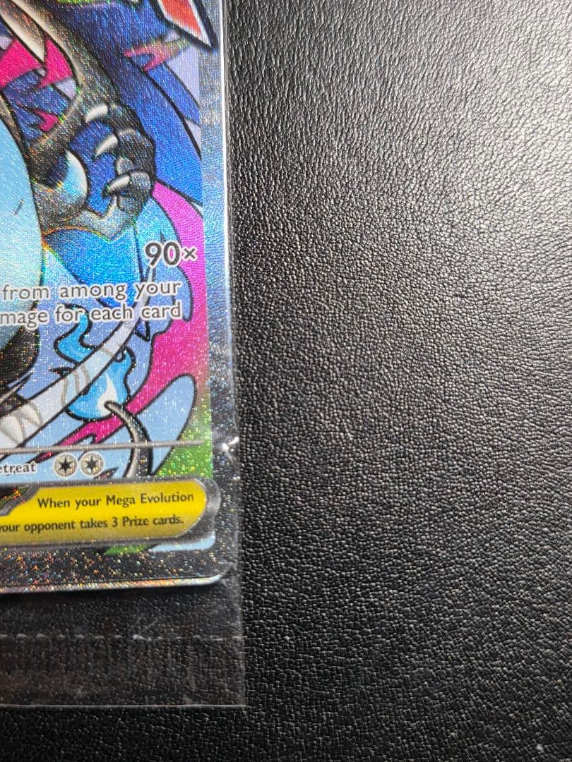 未開封】メガリザードンX ex MA 海外プロモ 3 - メルカリ