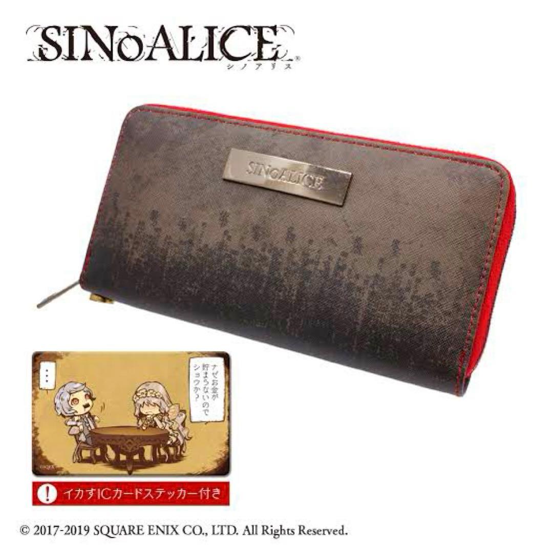 SINoALICE シノアリス PUレザーウォレット
