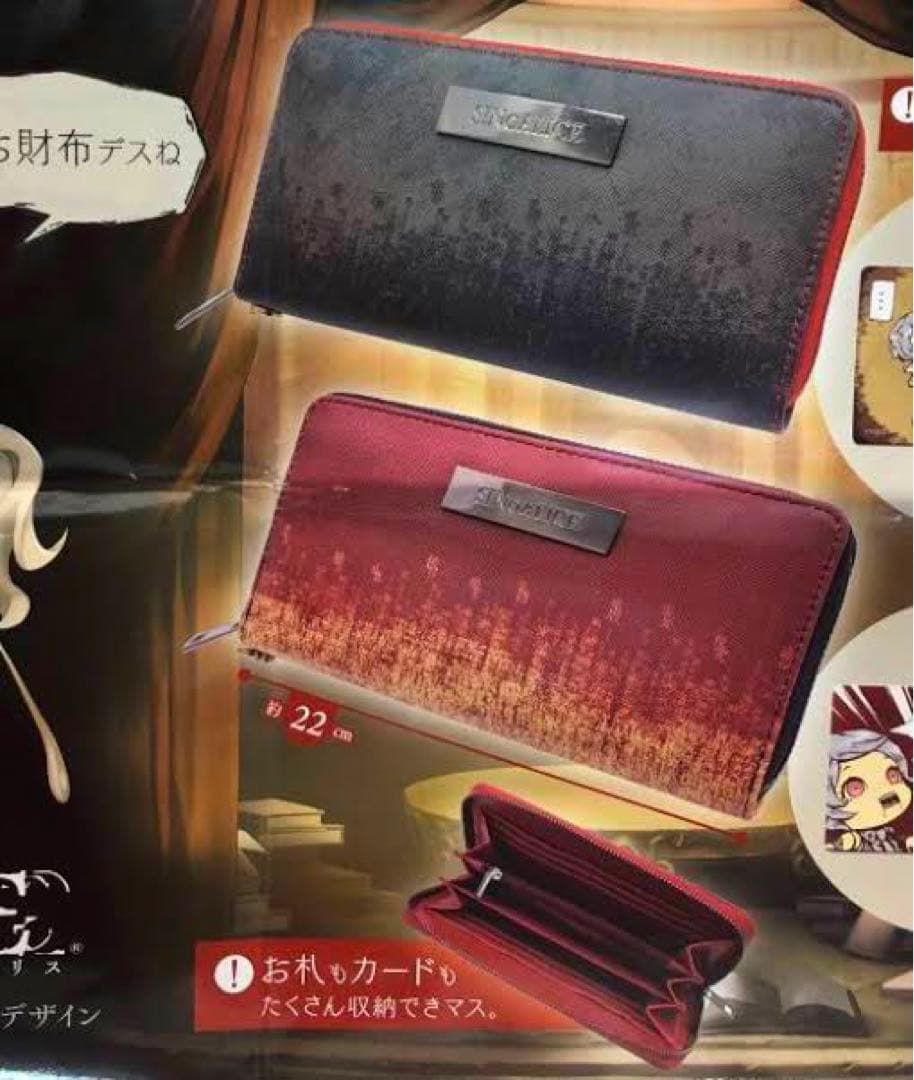 SINoALICE シノアリス PUレザーウォレット