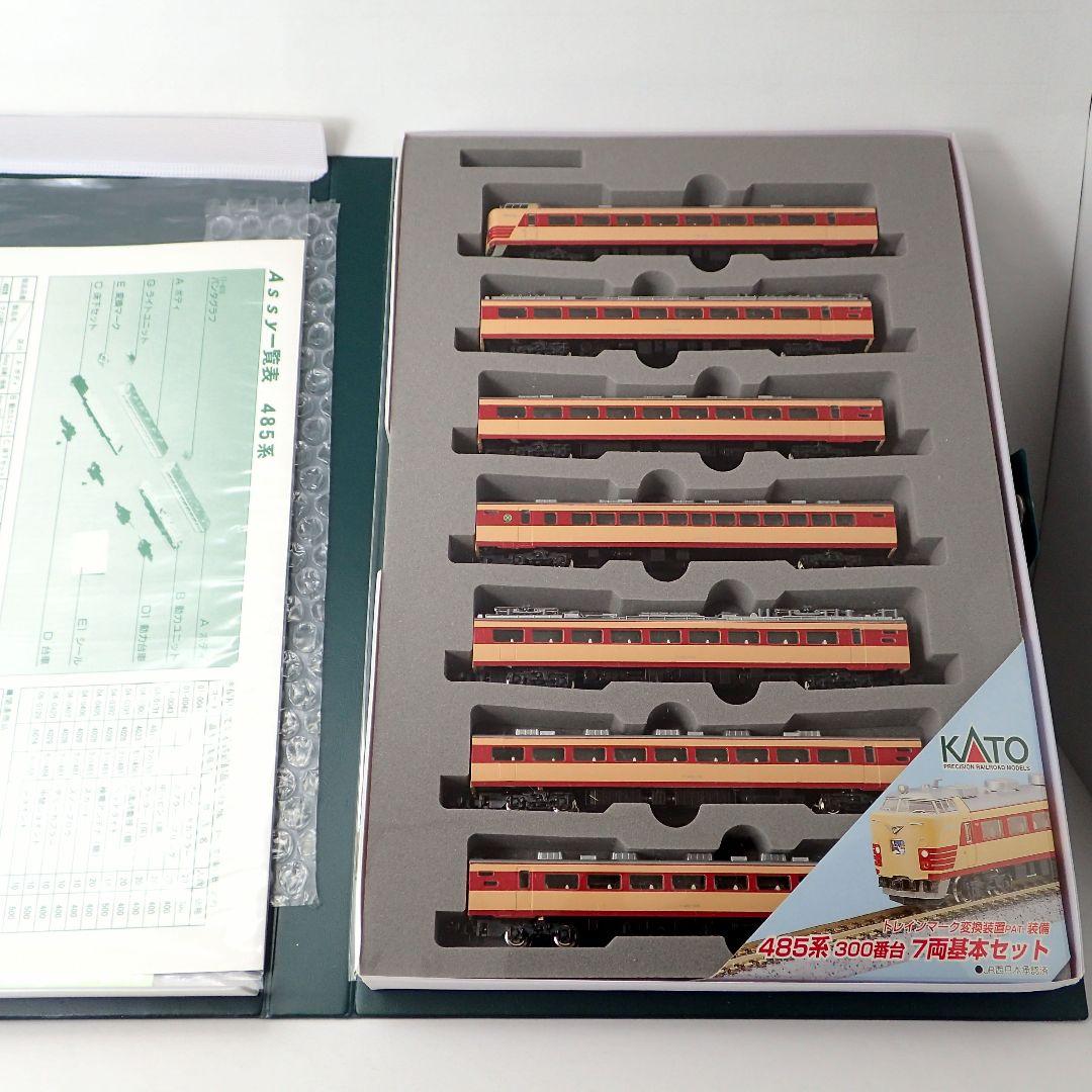 KATO 10-391 485系300番台 基本7両セット
