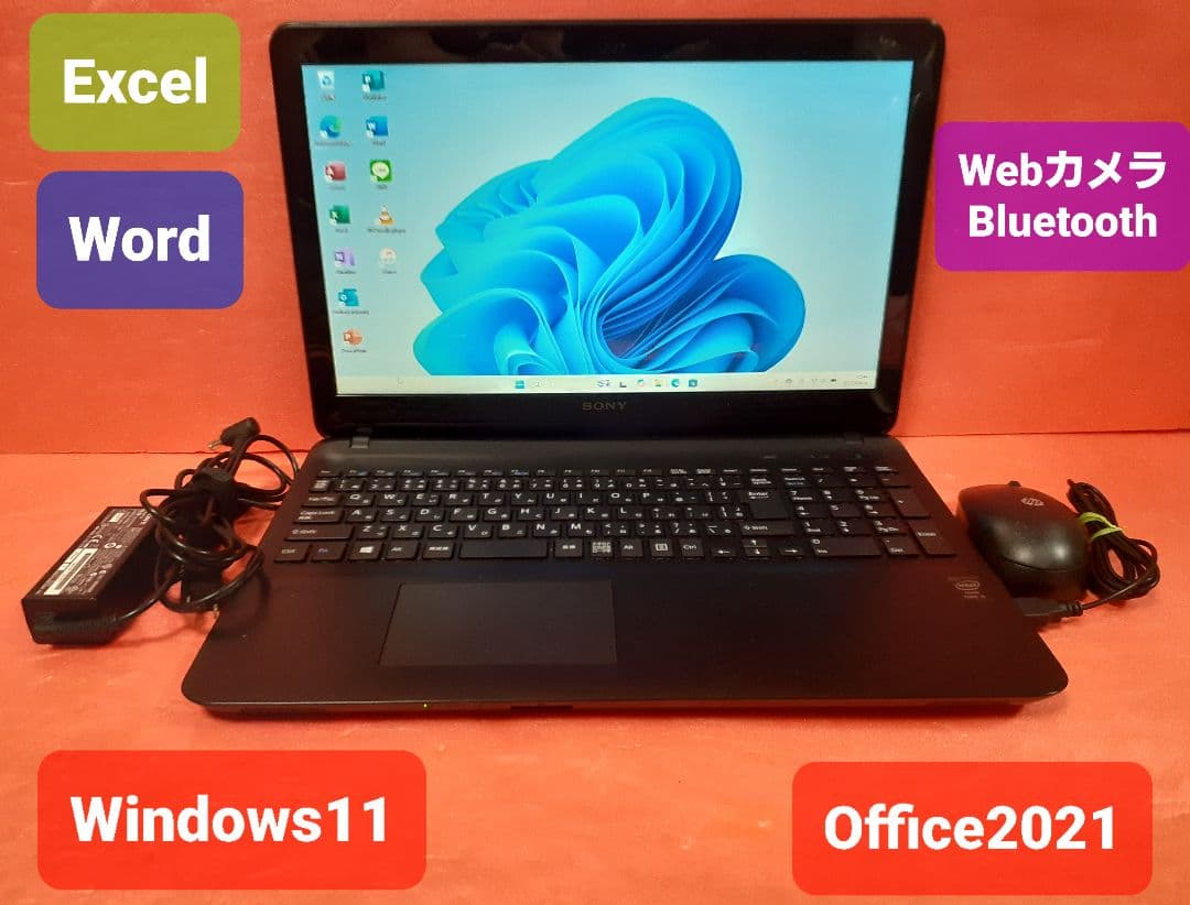 SONY ノートPC Windows11 Office2021 エクセル ワード DELL ノートパソコン Windows11 Office2021 エクセル ワード
