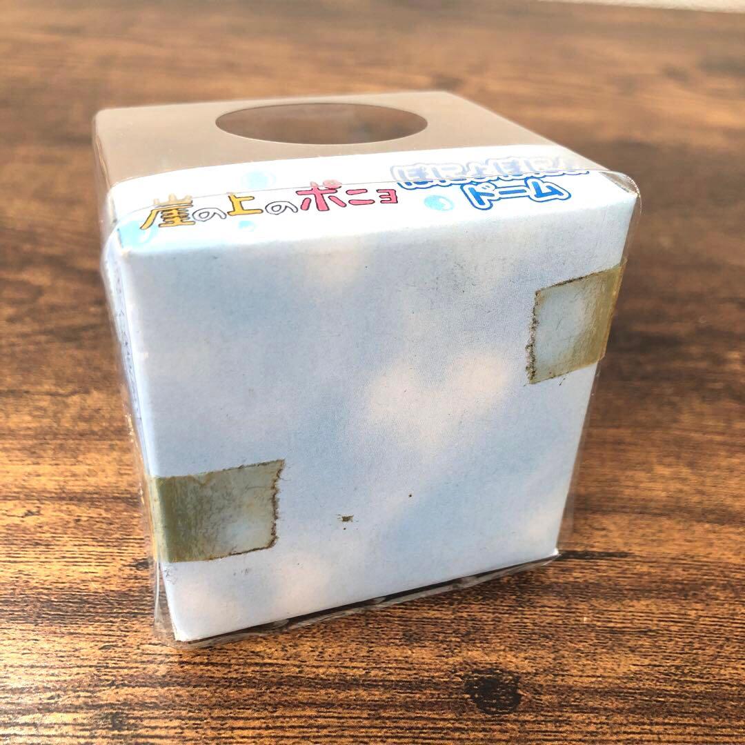 崖の上のポニョ ぽにょぽにょドーム 2008年 当時物 未使用 レア