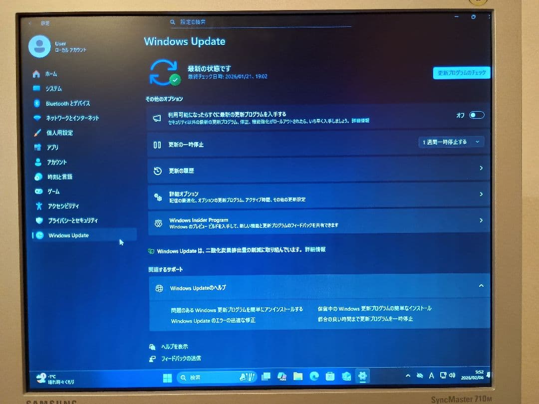 インテル Nuc10i5FNH Win11 Pro +Office 2021付き
