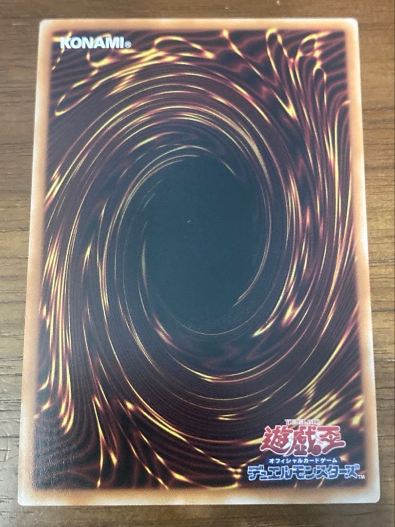 遊戯王　天羽々斬之巳剣 プリシク　ミツルギ ハバキリ　1枚