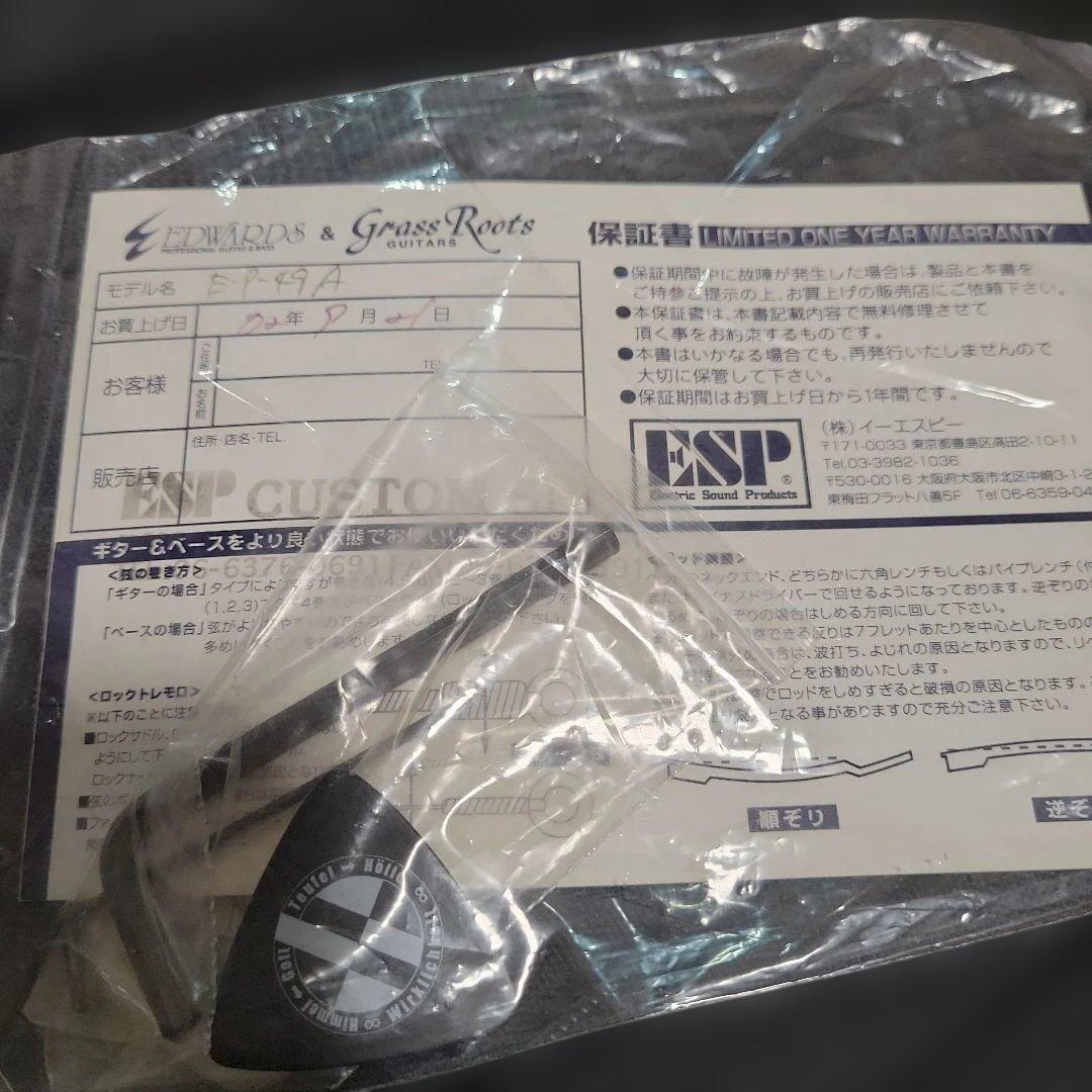 EDWARD'S EP49A アイジモデル 中古品！